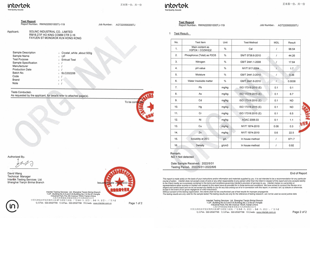 Third inspection certificate  UP urea phosphate manufacturer  solubility solinc fertilizer