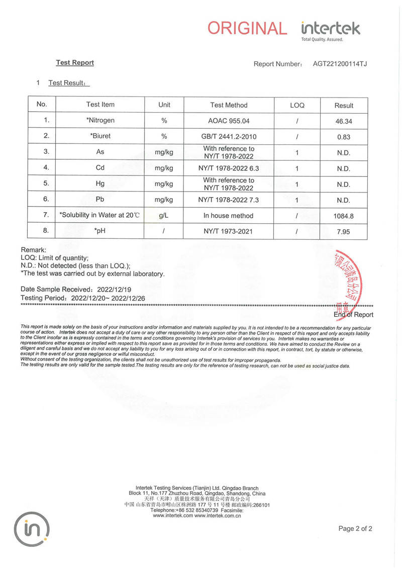 Third inspection certificate   Urea prilled solinc fertilizer