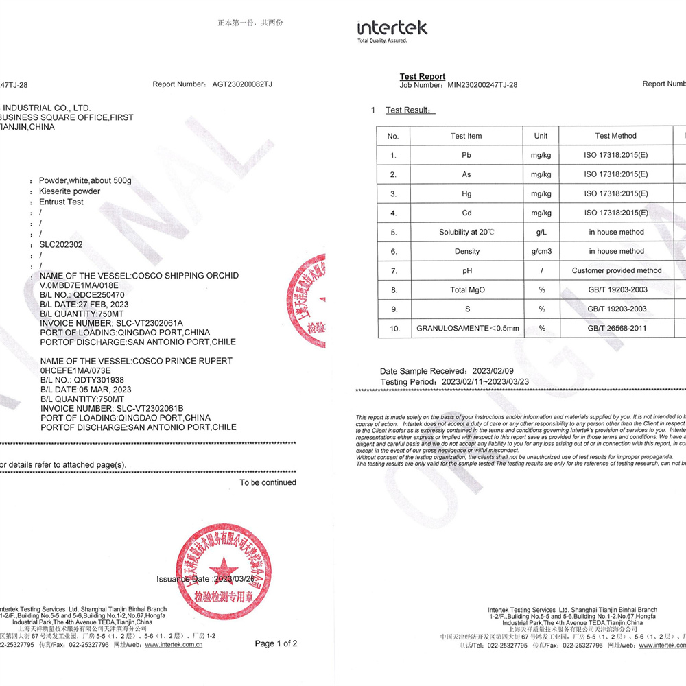 third inspection certificate magnesium sulphate mono powder kieserite