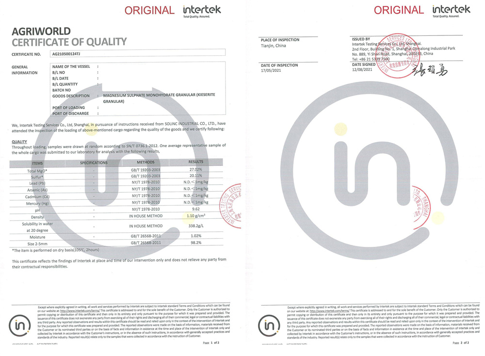 third inspection certificate  magnesium sulphate monohydrate granular  Kieserite  factory