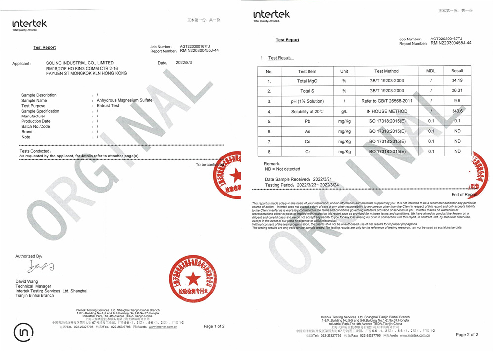 third inspection certificate solinc fertilizer magnesium sulphate powder producer
