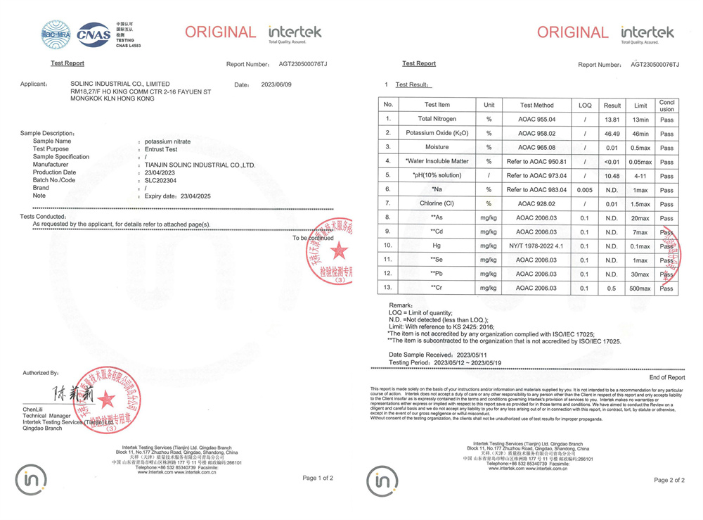 third inspection certificate solinc fertilizer nop granular potassium nitrate prilled