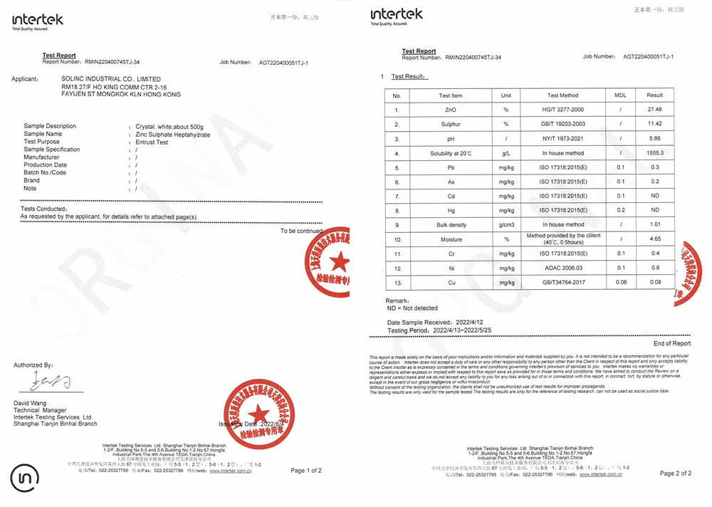 third inspection certificate zinc sulphate heptahydfrate 21.5